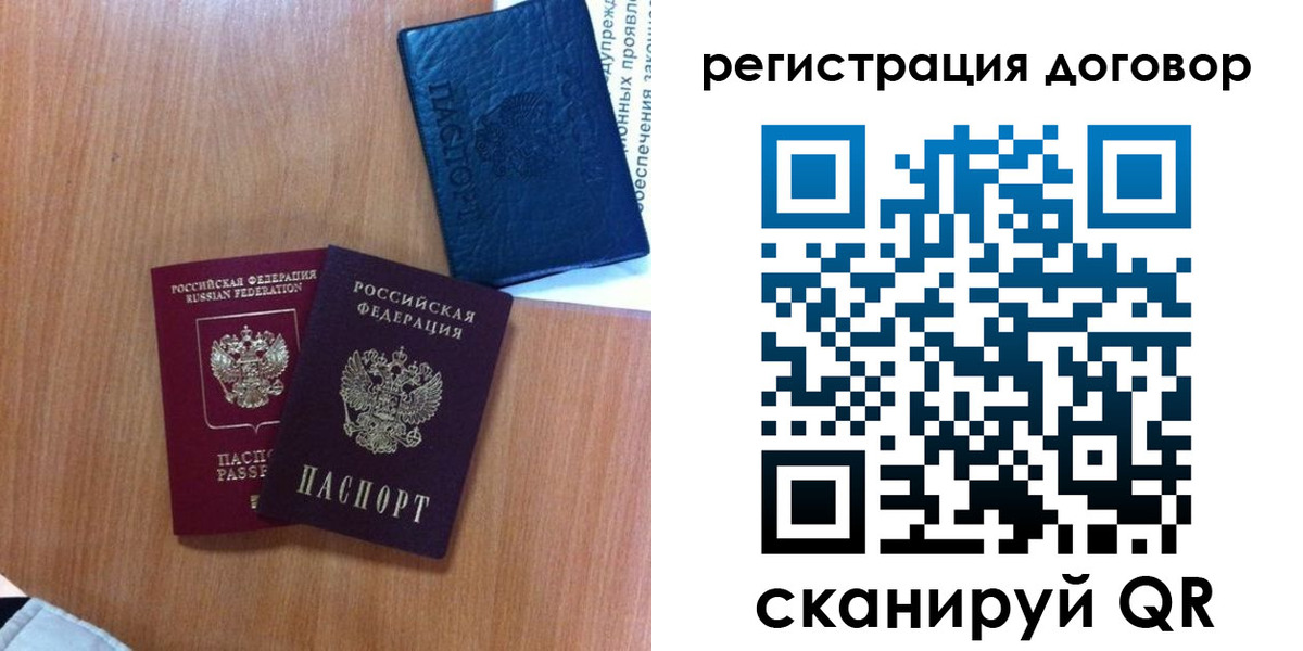 форма 3 в Змеиногорске