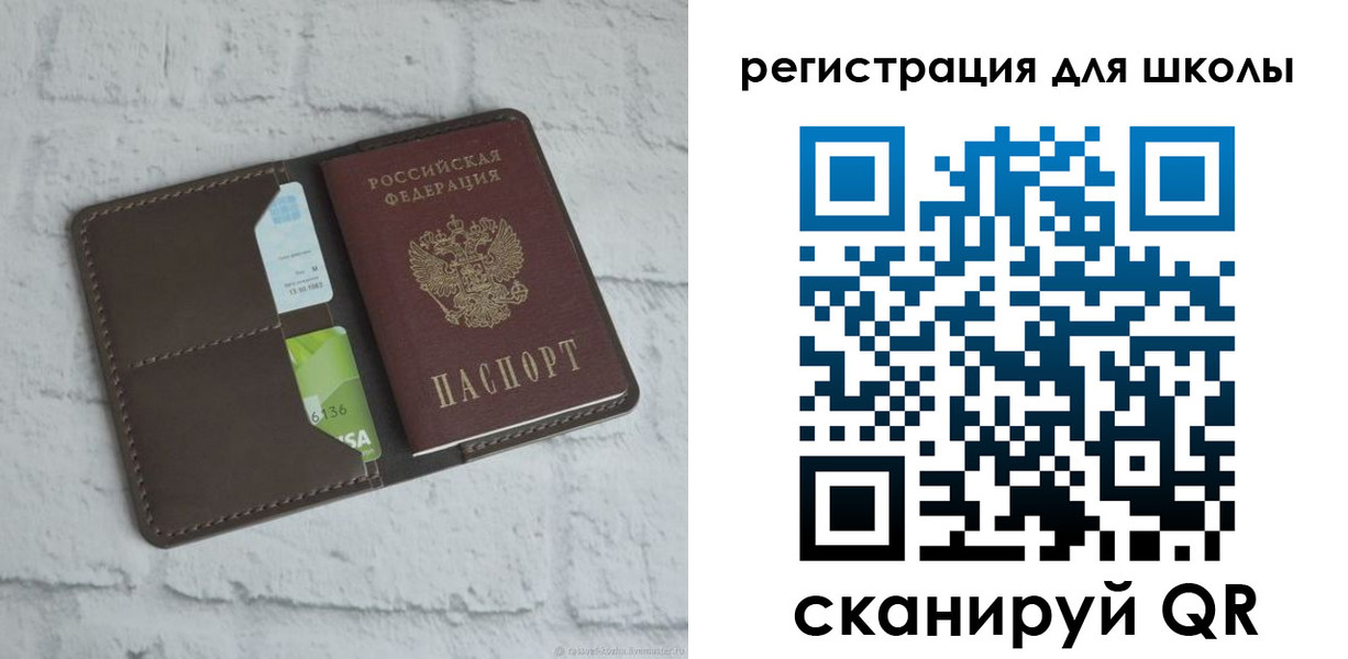 миграционный учет в Змеиногорске